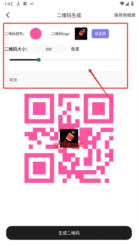 AI���߱�app�ٷ��ֻ���