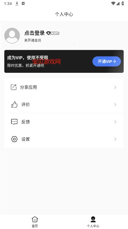 AI���߱�(�๦�ܹ�����)v1.0.4 ��Ѱ��ͼ