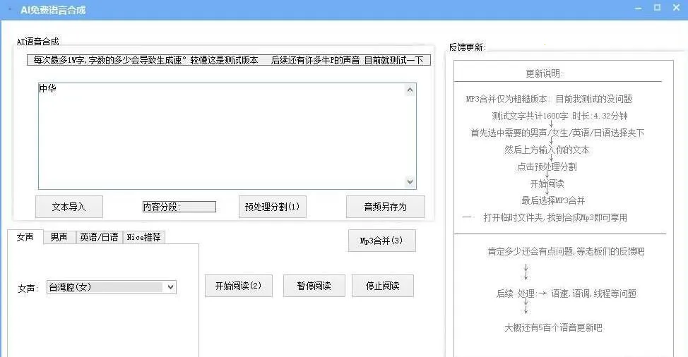 AI�����ϳ�(����ת��������)v1.0.0 ��׿���ͼ