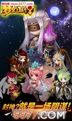 �λ÷���(�����ﻯ������Ϸ)v2.0.17 �ֻ����ͼ