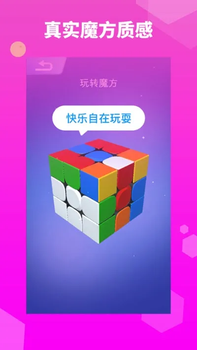 ħ����ʦ(ħ����ԭ��Ϸ)v0.8 ��׿���ͼ