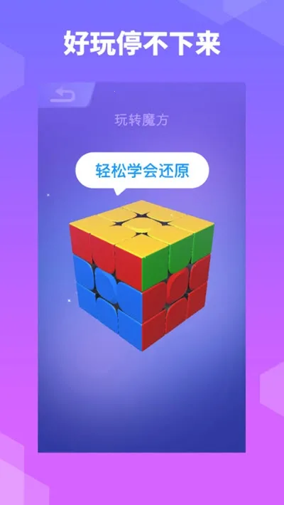 ħ����ʦ(ħ����ԭ��Ϸ)v0.8 ��׿���ͼ