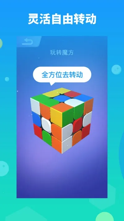 ħ����ʦ(ħ����ԭ��Ϸ)v0.8 ��׿���ͼ