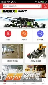 ����è(�๦����������)v1.2.0 �ٷ������ͼ