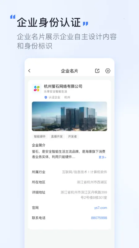 ��Ѷ(��Ƶ���鹤��)v2.2.6 �ֻ����ͼ