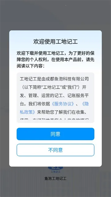 ���ݹ��ؼǹ�(���ع�������)
