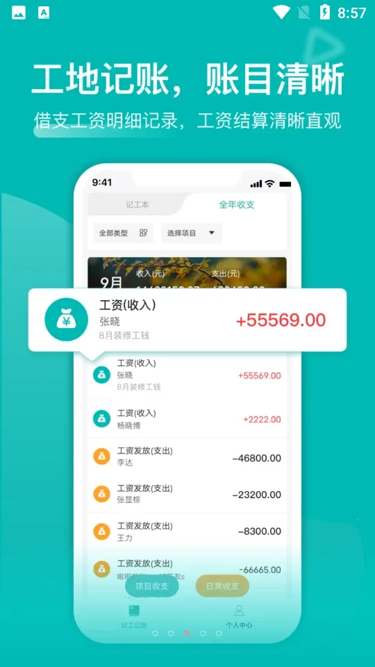 ���ݹ��ؼǹ�(���ع�������)