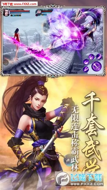 һ������(���ɴ�����Ϸ)v1.0.0 ��׿���ͼ