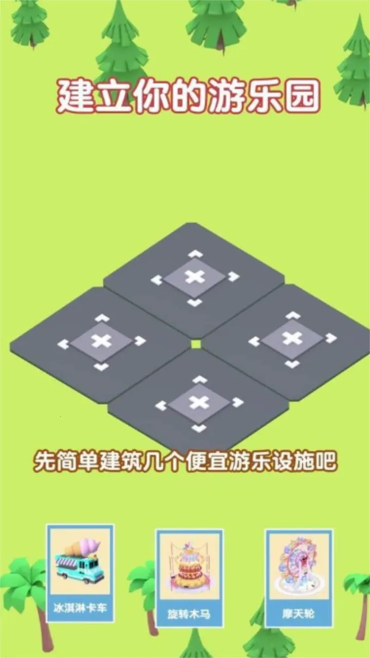 �ҵ����ֳ�����2026�ٷ�����v1.5 ��׿���ͼ