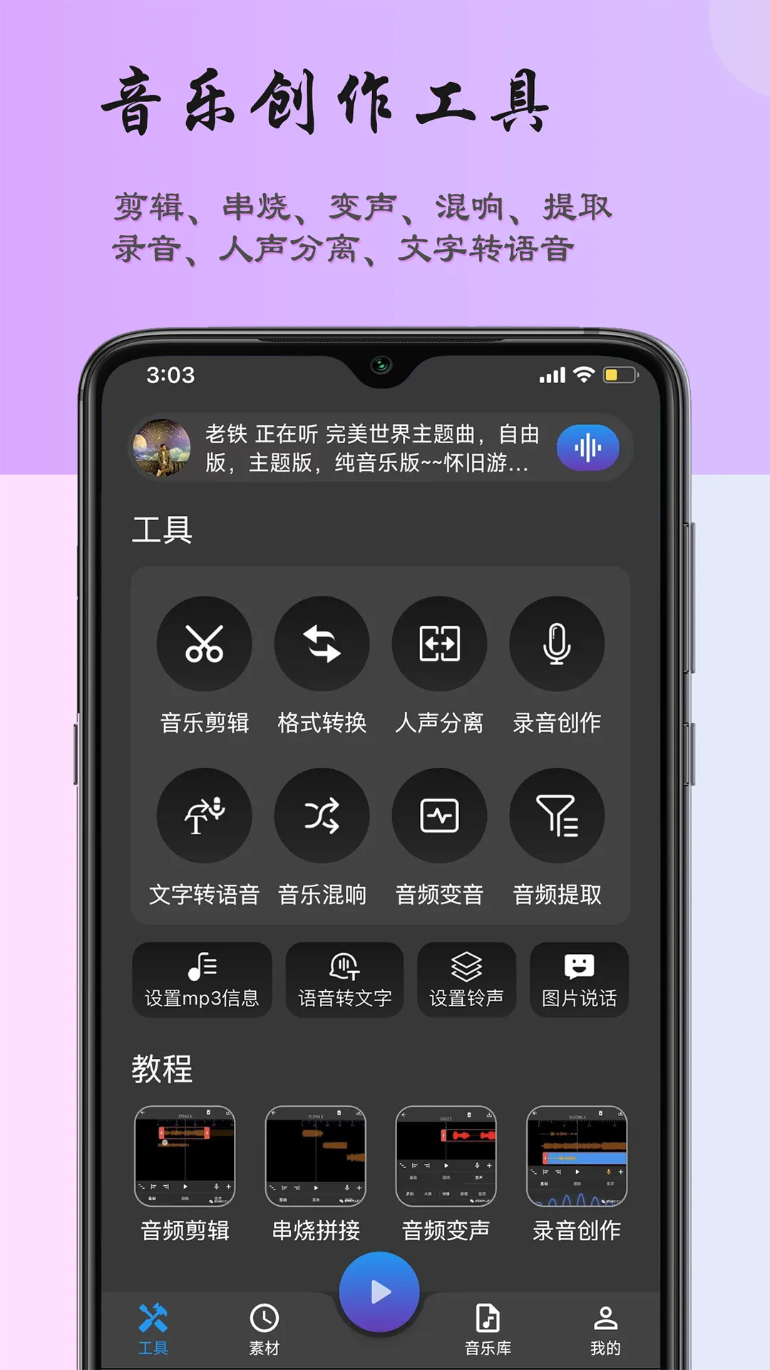 ��ά���ּ������ְ�׿���ֻ���v5.60 ��Ѱ��ͼ