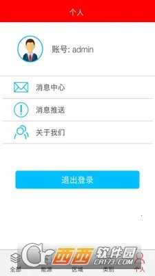 �ǻ�¥�������ֻ���v4.0.1 ��׿���ͼ