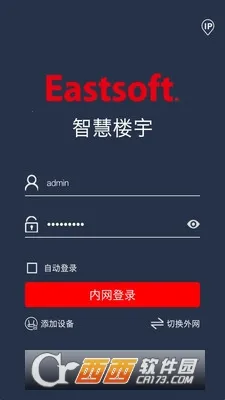 �ǻ�¥�������ֻ���v4.0.1 ��׿���ͼ