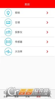 �ǻ�¥�������ֻ���v4.0.1 ��׿���ͼ