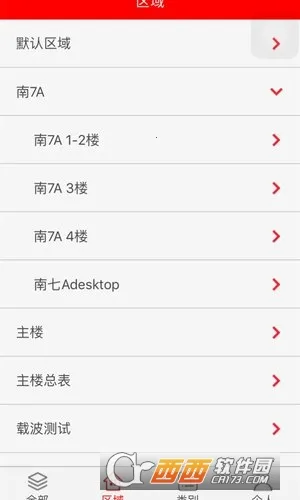 �ǻ�¥�������ֻ���v4.0.1 ��׿���ͼ