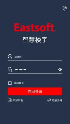 �ǻ�¥�������ֻ���
