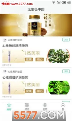 ���޼�(������Ѷƽ̨)v4.0.39 ��Ѱ��ͼ