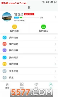 ���޼�(������Ѷƽ̨)v4.0.39 ��Ѱ��ͼ