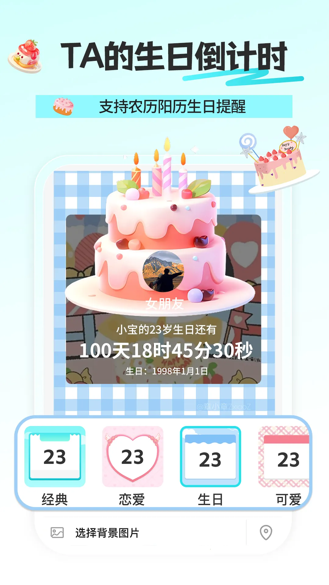 ����ʱDaysMa(���ֻ��ݵ���Ϸ)v2.18 ��׿���ͼ