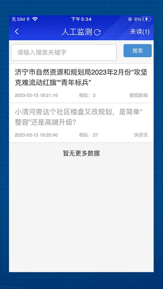 ������������(������ϵͳ)v6.6.21 ��Ѱ��ͼ