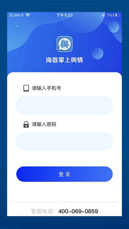 ������������(������ϵͳ)v6.6.21 ��Ѱ��ͼ