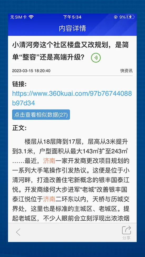 ������������(������ϵͳ)v6.6.21 ��Ѱ��ͼ