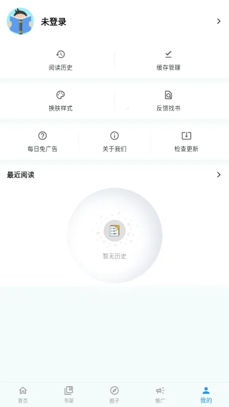 ���Ǻ�2026���°汾v1.0.14 ��׿���ͼ