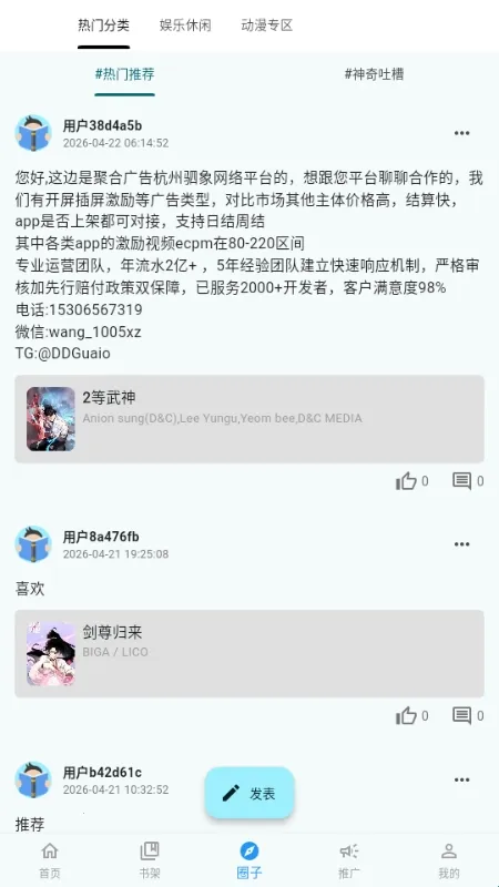 ���Ǻ�2026���°汾