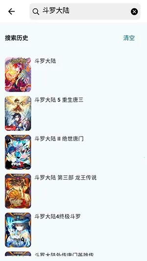 ���Ǻ�2026���°汾