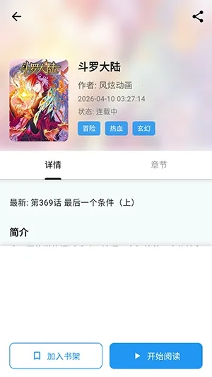 ���Ǻ�2026���°汾