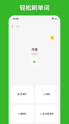 ��E���ﵥ�������ֻ���v1.2.0 ��׿���ͼ