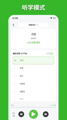 ��E���ﵥ�������ֻ���v1.2.0 ��׿���ͼ
