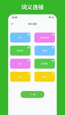 ��E���ﵥ�������ֻ���v1.2.0 ��׿���ͼ