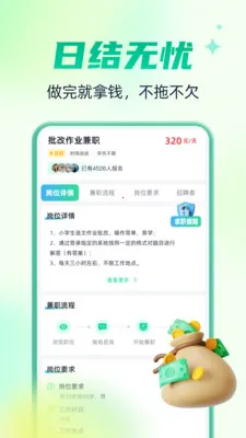 �����м�ְ2026���°汾v1.0.4 ��׿���ͼ
