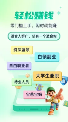 �����м�ְ2026���°汾v1.0.4 ��׿���ͼ