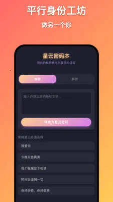 ǧ������2026���°汾v1.0.9 ��Ѱ��ͼ