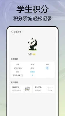 �༶����԰2026�ٷ����°汾v1.0.7 ��Ѱ��ͼ