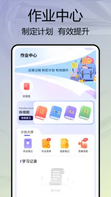 �༶����԰2026�ٷ����°汾v1.0.7 ��Ѱ��ͼ