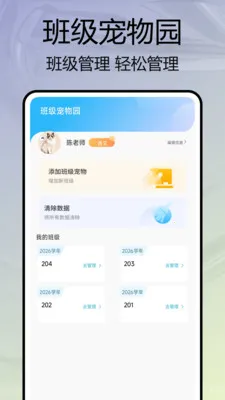 �༶����԰2026�ٷ����°汾v1.0.7 ��Ѱ��ͼ