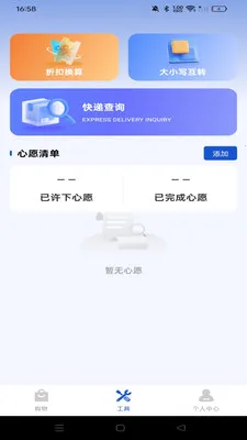 ������ʡ���������ֻ���v1.0.0 �ٷ������ͼ