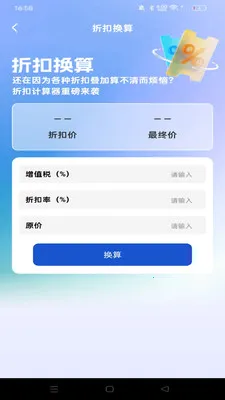 ������ʡ���������ֻ���v1.0.0 �ٷ������ͼ