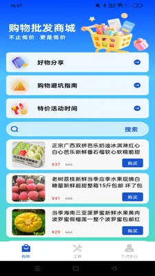 ������ʡ���������ֻ���v1.0.0 �ٷ������ͼ