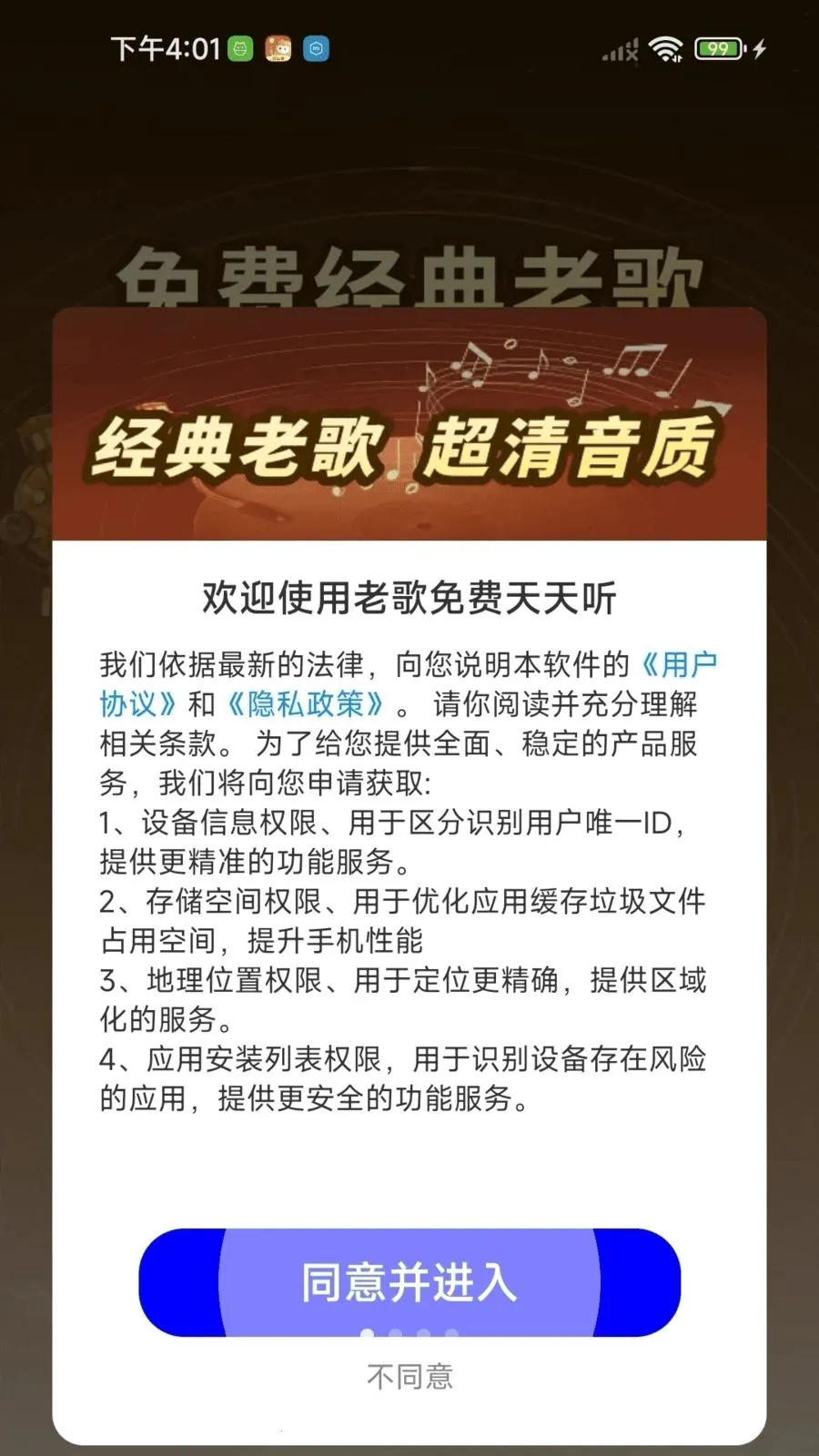 �ϸ���������������ֻ���v1.0.01.00 �ٷ������ͼ