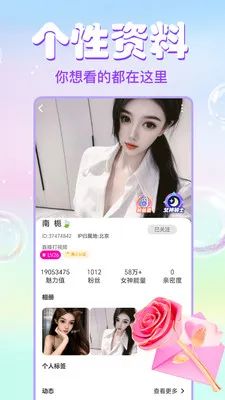 ������Ƶ���������ֻ���v1.6.8 ��׿���ͼ
