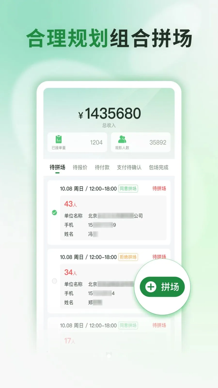 ���Ʒ�ӳ2026���°汾v1.0.1 ��׿���ͼ