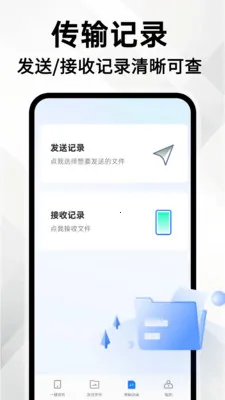 �ֻ���Ұ�׿�����ֻ���v1.1.0 �ֻ����ͼ