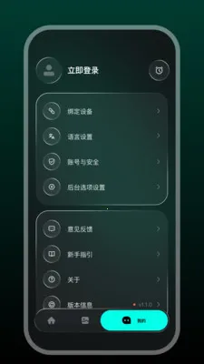 Star Glasses2026���°汾v1.0.17-c-c ��Ѱ��ͼ