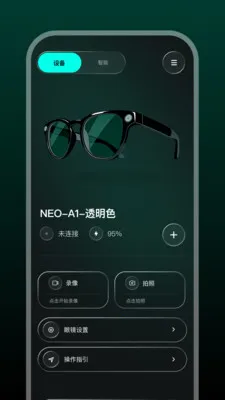 Star Glasses2026���°汾v1.0.17-c-c ��Ѱ��ͼ