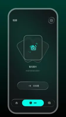 Star Glasses2026���°汾v1.0.17-c-c ��Ѱ��ͼ