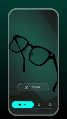 Star Glasses2026���°汾v1.0.17-c-c ��Ѱ��ͼ