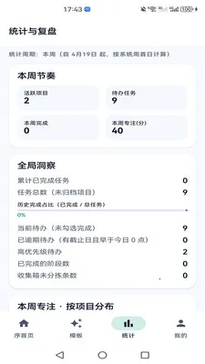 ΢�����2026���°汾v1.0 �ٷ������ͼ